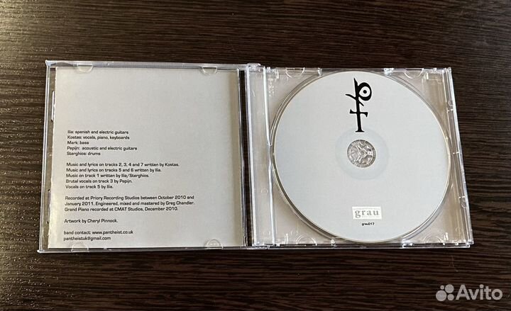 Pantheist - Pantheist