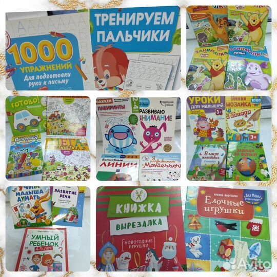 Книги kumon clever раскраска с наклейками