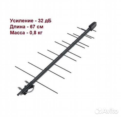 Антенна с усилителем комнатная и уличная