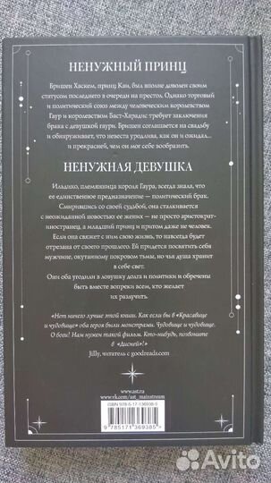 Грейс Дрейвен 