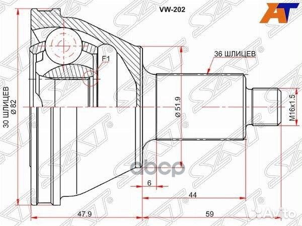 Шрус наружный skoda fabia MK1 99-07/MK2 07/rapid