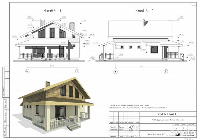 Проектирование домов из кирпича, блоков. Рассрочка