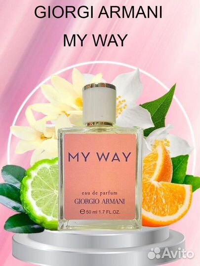 Парфюмерия