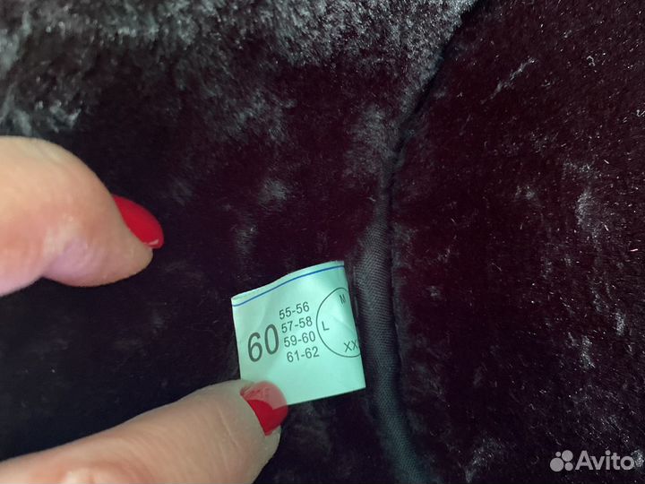 Кепка мужская зимняя