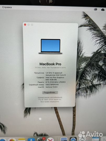 Apple MacBook pro 13' 2020 m1