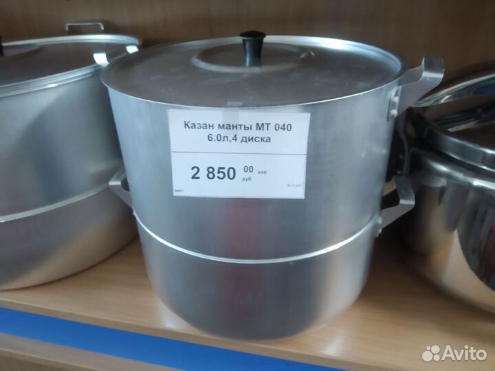 Скороварка