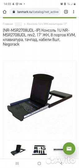 Сервер, консоль