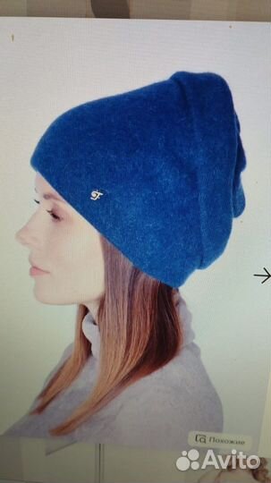 Шапка женская теплая 56-58