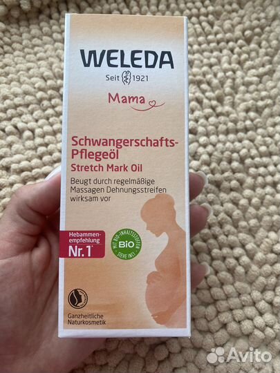 Weleda масло от растяжек