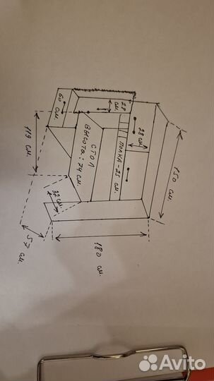 Стол письменный 