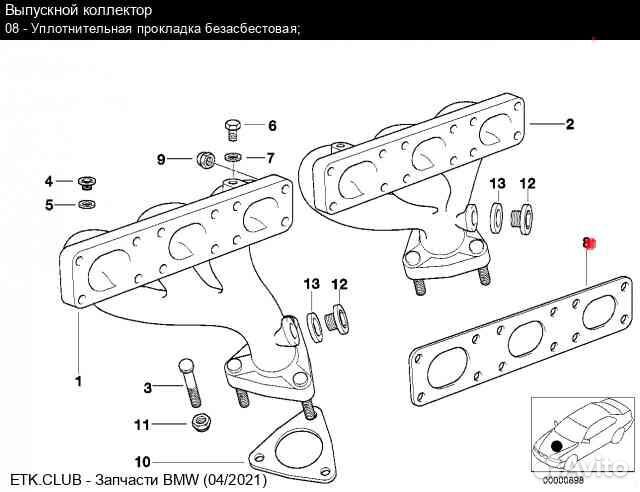 BMW Е39 Прокладка коллектора выпуск 11621744252
