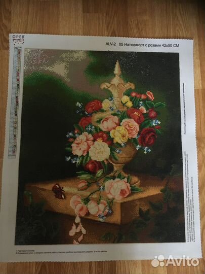 Алмазная мозаика