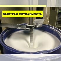 Готовый бизнес производство краски лкм Не франшиза