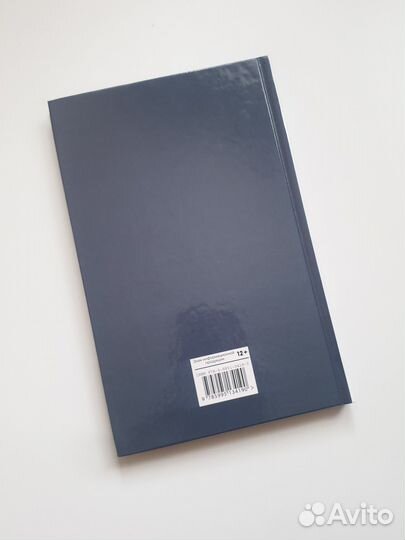 Салтыков Щедрин Сказки