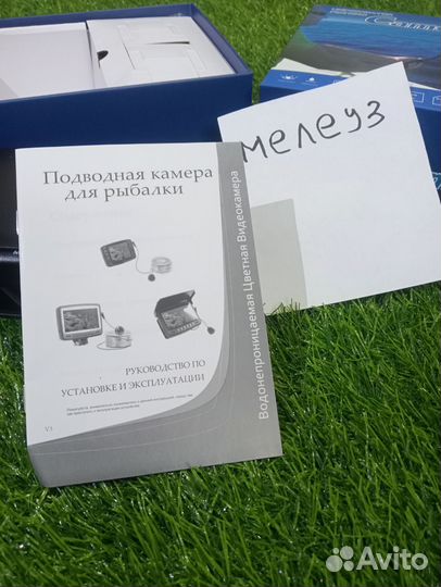 Видеонаблюдение для рыбалки