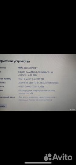 Ноутбук asus