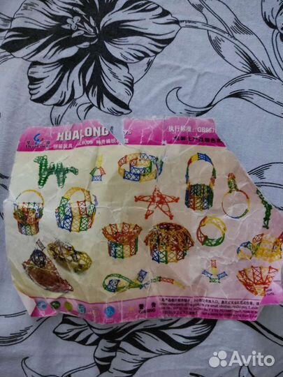 Конструктор