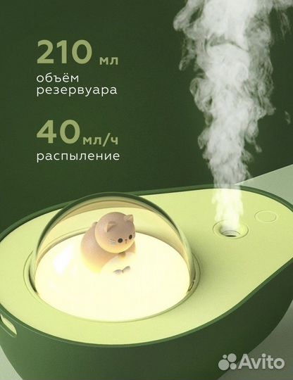 Детский увлажнитель воздуха