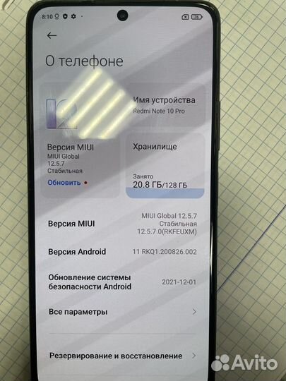 Xiaomi Redmi Note 10 Pro, 8/128 ГБ