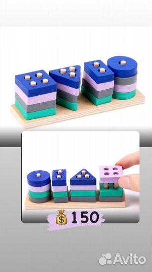 Развивающие игрушки