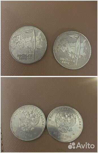 Коллекционные монеты