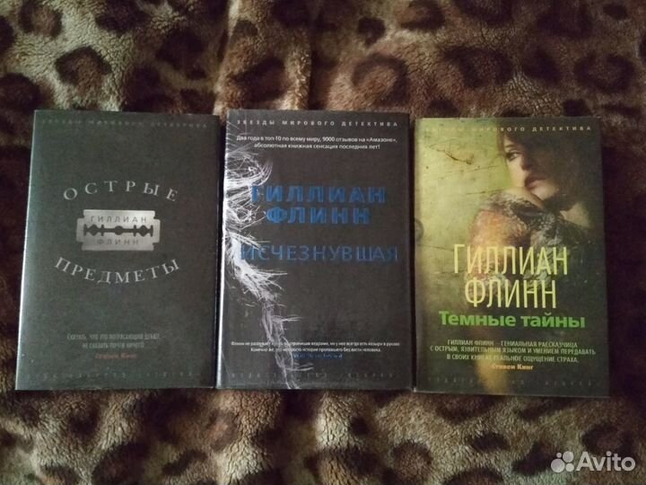 Звёзды мирового детектива