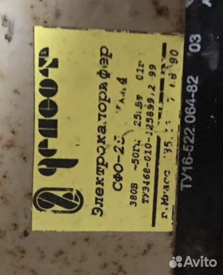 Тепловая пушка, калорифер, фен 25кВт 380в, доставк