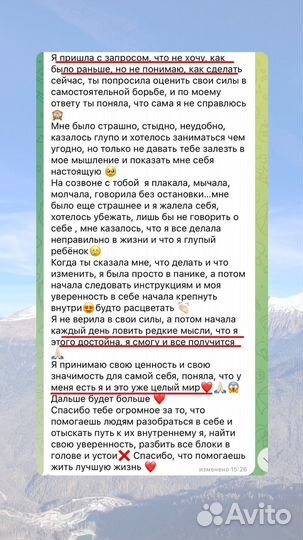 Коуч бесстыжих людей. Коучинг