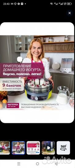 Электро сушилка для овощей