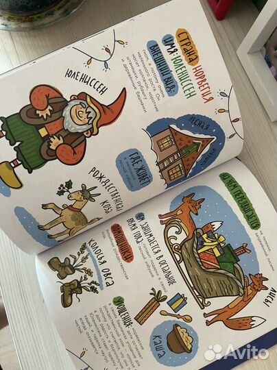 Книга детям