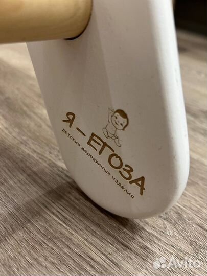 Треугольник пиклера с горкой от 