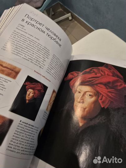 Художественная галерея deagostini