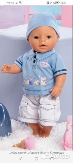 Игрушка Baby born Кукла-мальчик