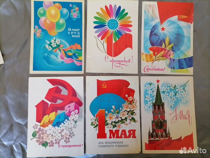 Открытки СССР Праздники