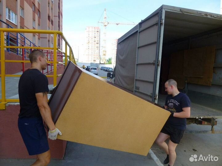 Грузчики Разнорабочие