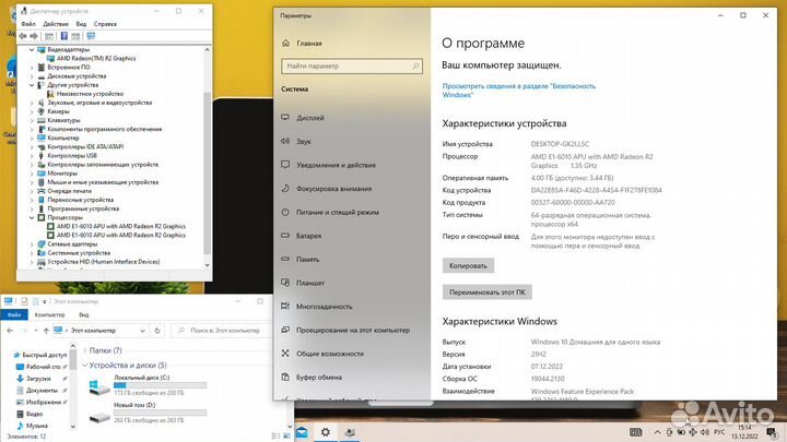 Ноутбук нр для учёбы и офиса с экраном 17.3