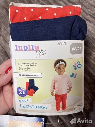 Лосины 2шт для девочки новые 86 92 Lupilu