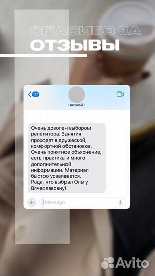 Репетитор по обществознанию ОГЭ и ЕГЭ