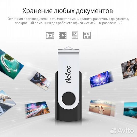 Флешки USB 3.0 Netac (32GB/64GB/128GB)