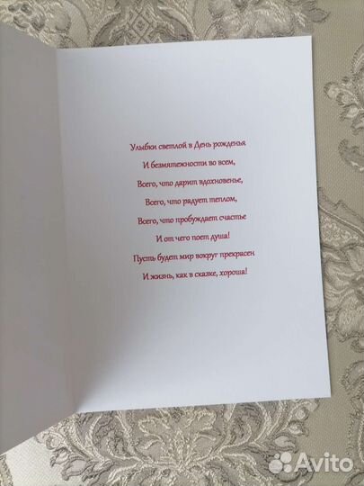 Открытки ручной работы