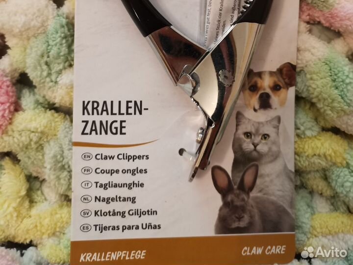 Кусачки - когтерез для животных