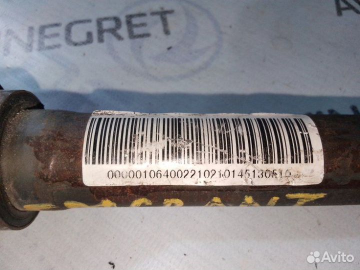 Кардан рулевой Geely Emgrand EC7