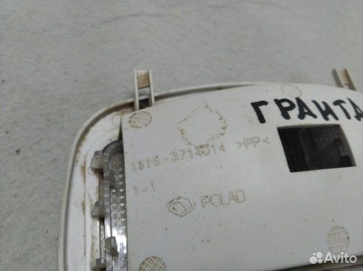 Плафон подсветки салона LADA Granta седан 1.6 8кл