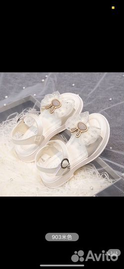 Сандали для девочки