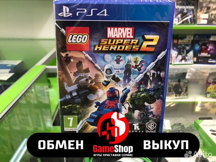 Lego Marvel Super Heroes 2(Playstation 4)