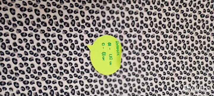 Кулирка, футер отрезы пакетом