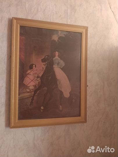 Старинная картина