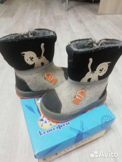 Валенки