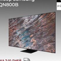 Телевизор Samsung QE65QN800B 64.5"