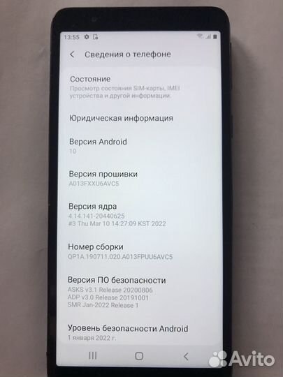 Samsung Galaxy A01 Core, 16 ГБ